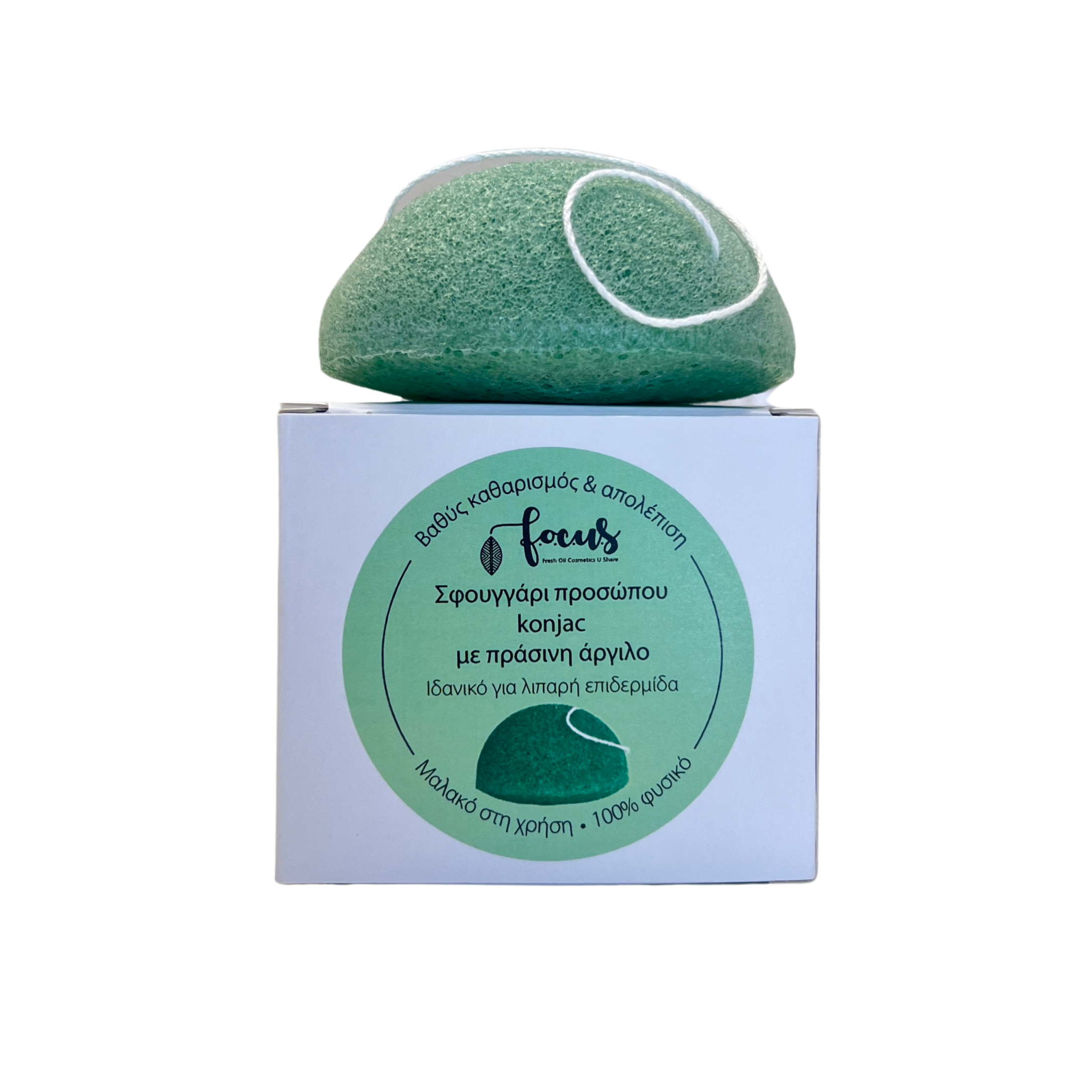 KONJAC - ΠΡΑΣΙΝΟ 1 Konjac Σφουγγάρι Προσώπου με Πράσινη Άργιλο - Image 1